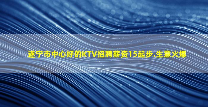 新乡夜总会招聘